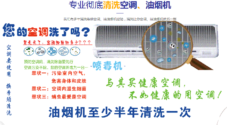 郧阳空调维修售后服务中心电话在哪里找